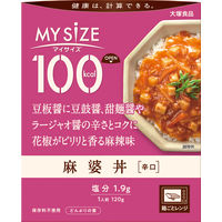 大塚食品 100kcal マイサイズ 麻婆丼 120g 1セット（10個） レンジ対応
