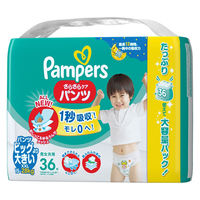 パンパース おむつ パンツ ビッグより大きい（15~28 kg）1パック（36枚入）さらさらケア 大容量 P&G