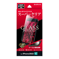 iPhone SE （第3世代/第2世代） ガラスフィルム 液晶保護フィルム