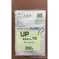 システムポリマー UP-10 フックポリ 規格袋 NO10 200枚/(100冊入)　1箱（直送品）