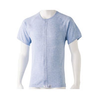 ケアファッション 半袖ワンタッチシャツ　97950-63　杢ブルー　LL 4580625302261 1枚（直送品）