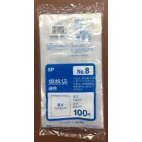 システムポリマー SP-8 規格袋 NO8 100枚/(100冊入)　1箱（直送品）