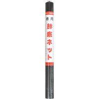 【園芸用品】渡辺泰 T・徳用鉢底ネット 50×100  1本 ガーデニング