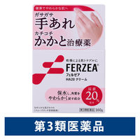 フェルゼア HA20クリーム 160g ライオン　塗り薬 尿素配合 乾燥肌治療 手あれ 角化症 乾燥 カサつき【第3類医薬品】