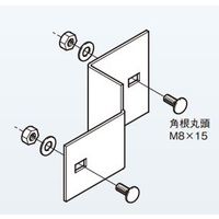 ネグロス電工 段違い口径違い金具 ARRD78 L