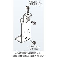 ネグロス電工 カバークランプ支持金具ノンB