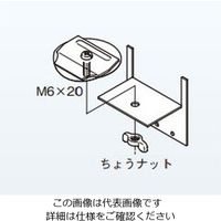 ネグロス電工 分岐ボックス用止め金具 DBTJ