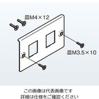 ネグロス電工 コンセントプレート SD SDCP