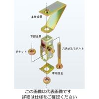 ネグロス電工 アングル用 斜め吊り金具 LYF S