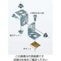 ネグロス電工 アングル斜め支持金具 ステン