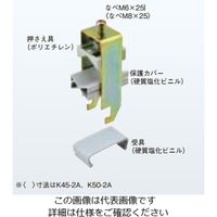 ネグロス電工 ケーブラー（2段用）