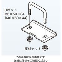 ネグロス電工 分岐用補助子桁取付金具ステン SSNQR1RFH30 1個（直送品）