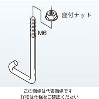 ネグロス電工 上下自在用フックボルトステン