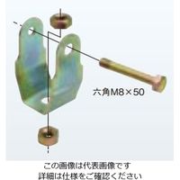 ネグロス電工 長穴付きダクター用吊り金具