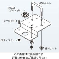 ネグロス電工 子桁用誘導灯取付金具 SNQRYD1 1個（直送品）