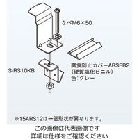 ネグロス電工 アングル用振れ止め金具 5ARS12 1箱(1個)（直送品）