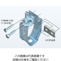 ネグロス電工 下段増設用支持金具 DHBLW