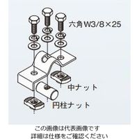 ネグロス電工 組立式ブラケット金具 BKF