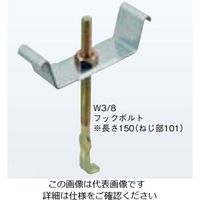 ネグロス電工 ボイセッター ボイド管固定具