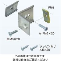 ネグロス電工 軽量間柱用ダクター取付金具