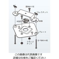 ネグロス電工 誘導灯取付金具 DKGL