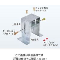 ネグロス電工 トロフック ボックス固定金具 TR1215S 1個（直送品）