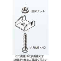 ネグロス電工 リップみぞ形鋼振止め金具 RS7