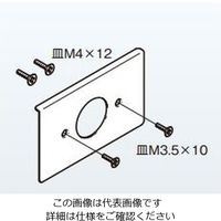 ネグロス電工 コンセントプレートステンレス