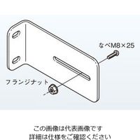 ネグロス電工 立上りブラケット ステンレス SBKT