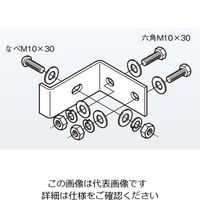 ネグロス電工 立上りラック用耐震支持金具 CGY