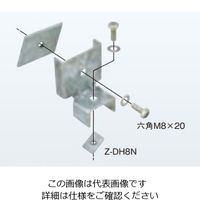 ネグロス電工 中間支持金具 溶融亜鉛 ZGS3M 1個（直送品）