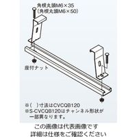 ネグロス電工 底板カバークランプステンレス SCVCQB40 1個（直送品）