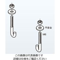 ネグロス電工 屋根型カバー用フックボルトS SFBCVCBY 1対（直送品）