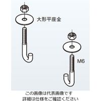 ネグロス電工 カバークランプ用フックB S