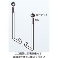 ネグロス電工 フックボルト ステンレス