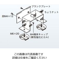 ネグロス電工 コンセントボックス DBC