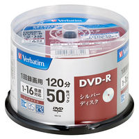 Verbatim 録画用DVD-R スピンドルケース50枚入 1回録画用 VHR12J50VS1 1セット Verbatim Japan（直送品）