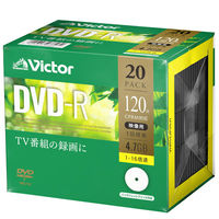 Victor 録画用DVD-R プラケース20枚入 1回録画用 データ 保存 VHR12JP20J1 1セット Verbatim Japan（直送品）