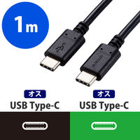 Type-Cケーブル USB C-C PD対応 100W USB2.0 1m 黒 U2C-CC5PC10NBK エレコム 1本