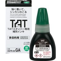 シヤチハタ ＴＡＴスタンパーインキ２０多目的Ａ　緑 XQTR-20-GA-G 1個（取寄品）