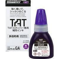 シヤチハタ ＴＡＴスタンパーインキ２０多目的Ａ　紫 XQTR-20-GA-V 1個（取寄品）