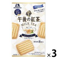 午後の紅茶ミルクティーサンドクッキー 3箱 森永製菓 クッキー ビスケット 洋菓子