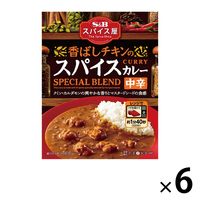 エスビー食品 スパイス屋 香ばしチキンのスパイスカレー 中辛 180g 1セット（6箱） レンジ対応 レトルト