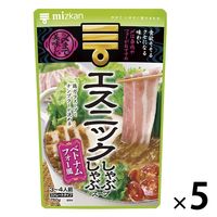 ミツカン 〆まで美味しいエスニックしゃぶしゃぶスープ ベトナムフォー風 3～4人前・750g ストレートタイプ 1セット（5個）