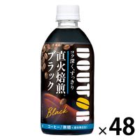 アサヒ飲料 ドトール ブラック （コールド専用）480ml 1セット（48本）