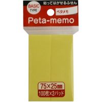 サンフレイムジャパン 付箋紙　25×75　イエロー　2Ｐ 391-0305 1セット（5個）（直送品）