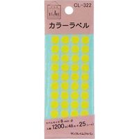 サンフレイムジャパン カラーラベル　黄　8mm　1200片 500-2071 1セット（10個）（直送品）