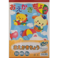 サンフレイムジャパン らくがき帳　Ｂ５　８０枚　３冊 Y48103 1セット(15冊:3冊×5）（直送品）