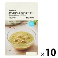 無印良品 素材を生かした 冷やして食べる カレー 良品計画