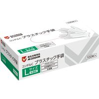 山崎産業 コンドルC プラスチック手袋パウダーフリー L 10箱（1000枚） SD840-00LX-MB（直送品）
